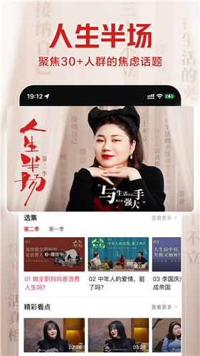 西瓜影音截图1