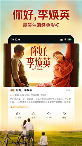 西瓜影音截图4