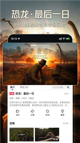 西瓜影音截图3