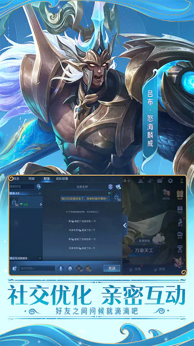 王者荣耀低配版截图1