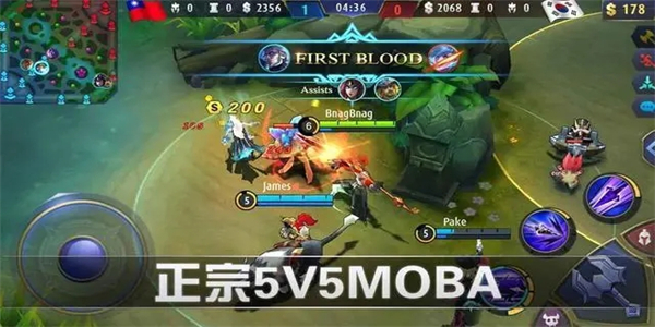 类似王者荣耀的5v5手游大全