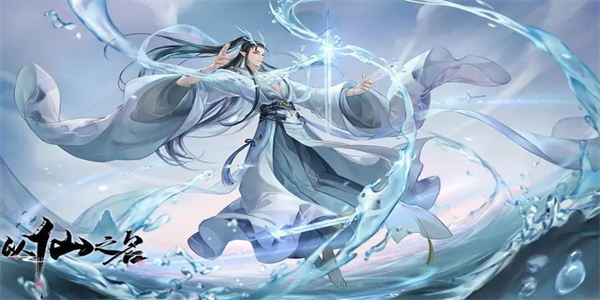 修仙手游人气
