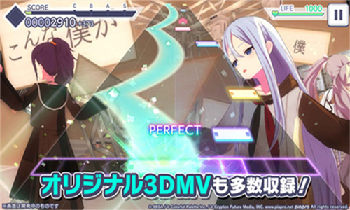初音未来世界计划截图2