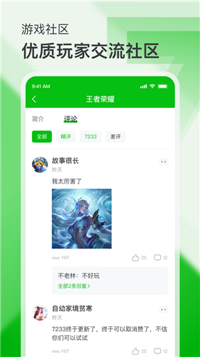 7233游戏盒截图4