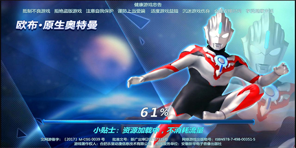 好玩的奥特曼格斗类手游大全