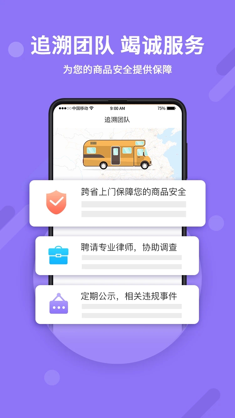 神仙代售截图1