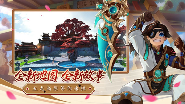 热血江湖手游截图2