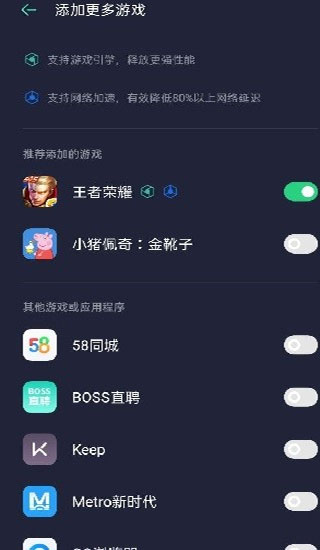 游戏空间截图1