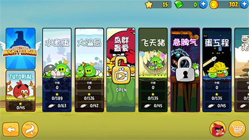 愤怒的小鸟安卓版截图2