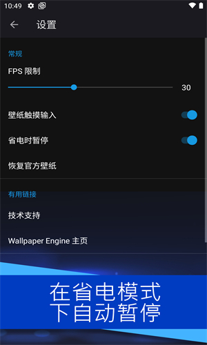 Steam壁纸引擎手机版截图1