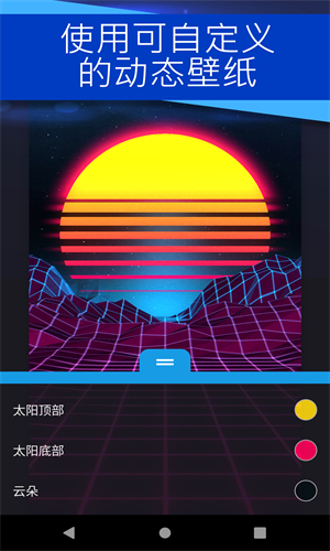 Steam壁纸引擎手机版截图3