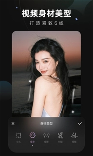 Wink软件截图1