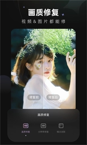 Wink软件截图2