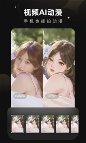 Wink软件截图3