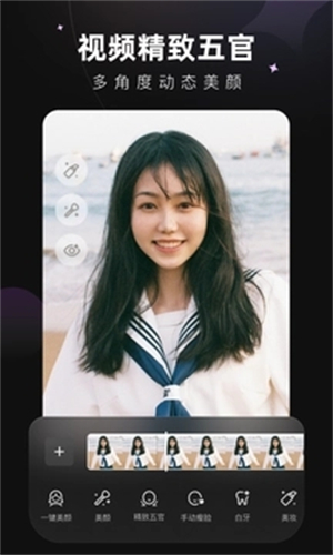 Wink软件截图4