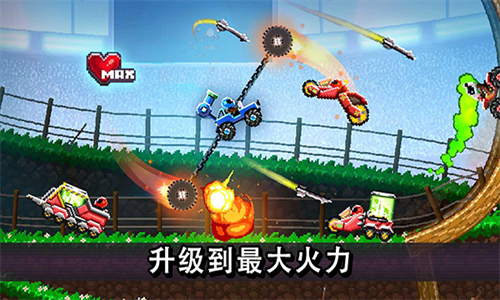 撞头赛车双人版截图2