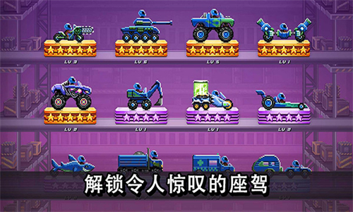 撞头赛车双人版截图1