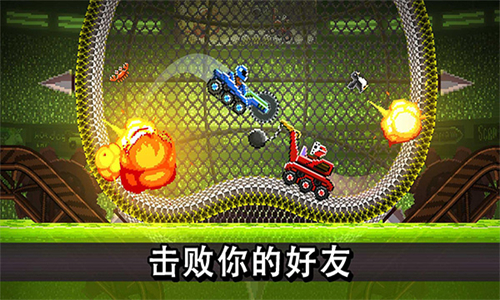 撞头赛车双人版截图3