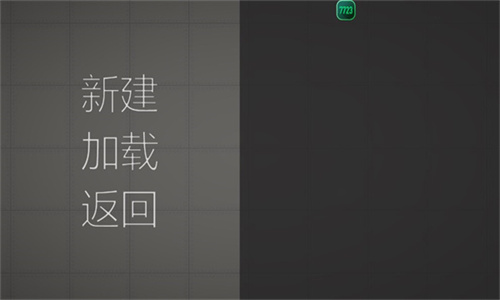 甜瓜游乐场最新版截图2