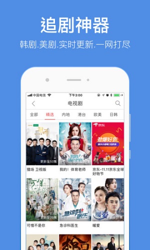 粤语屋截图1