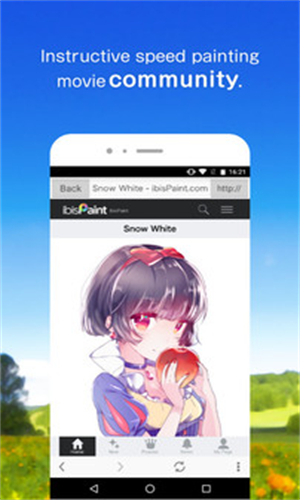 爱笔思画截图3