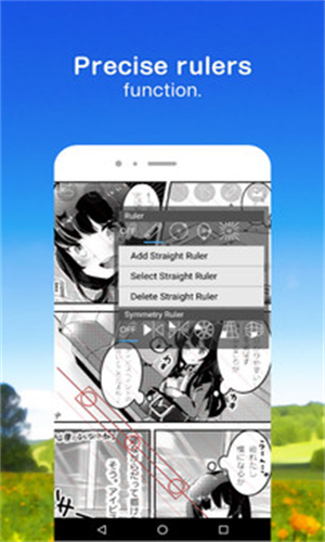 爱笔思画截图4