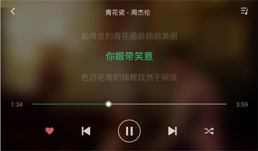QQ音乐车机版截图1