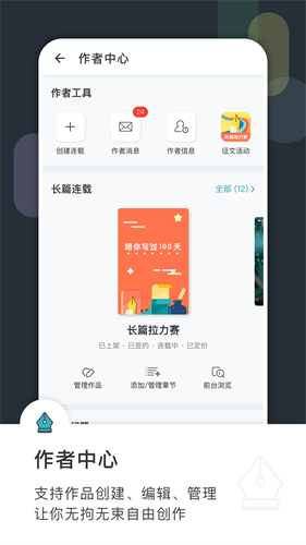 豆瓣阅读截图2