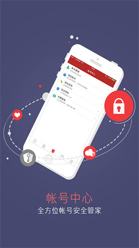 网易将军令截图4