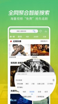 月亮影视截图3