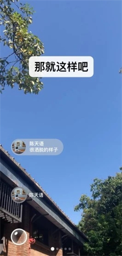 微信轻聊版截图4