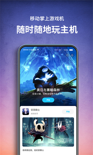 饺子云游戏截图4