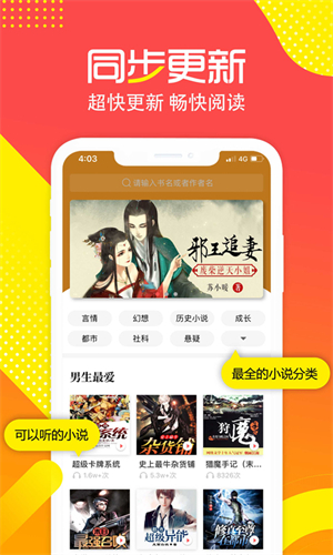有兔阅读截图4