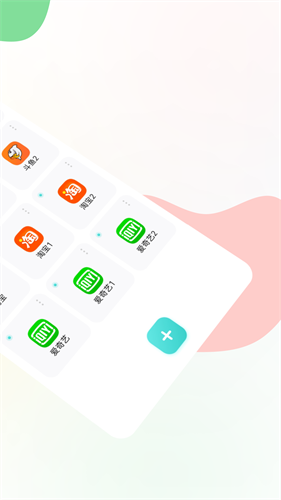 悟空分身旧版本截图1