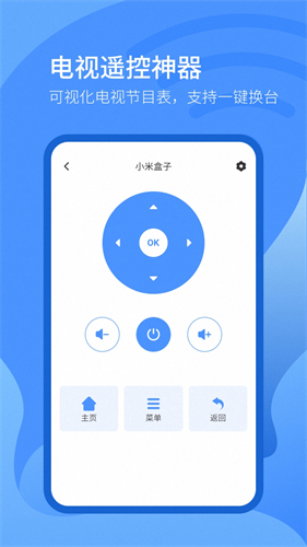 多屏互动截图3