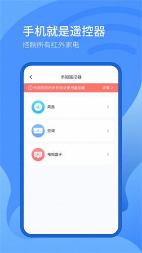 多屏互动截图2