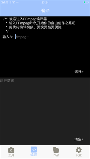 MT文件管理器截图1