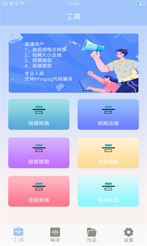 MT文件管理器截图3