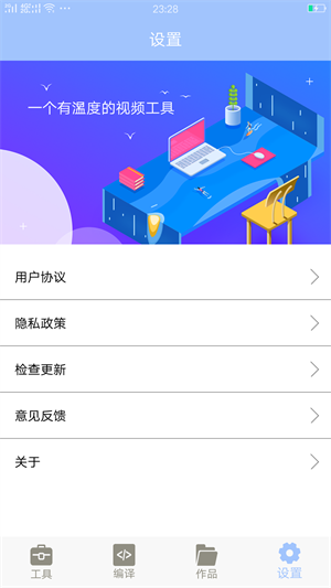 MT文件管理器截图2