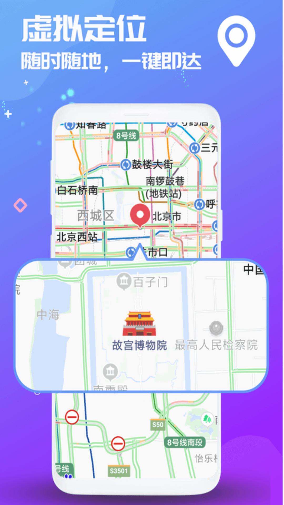应用双开截图3