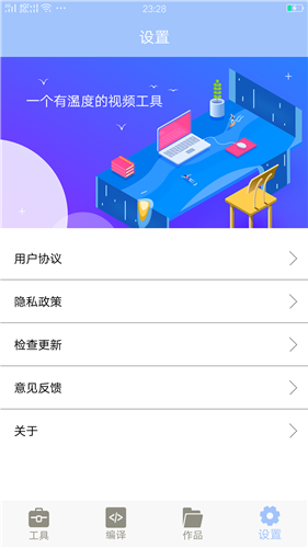 MT管理器截图2