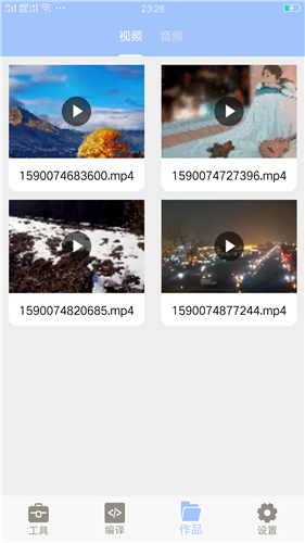MT管理器截图4