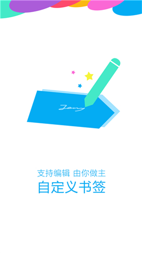 OPPO浏览器截图1