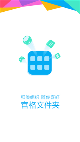 OPPO浏览器截图2