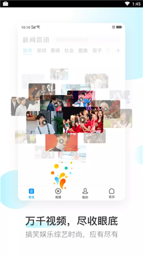 OPPO浏览器截图4