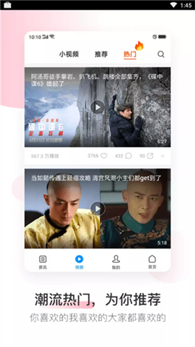 OPPO浏览器截图5