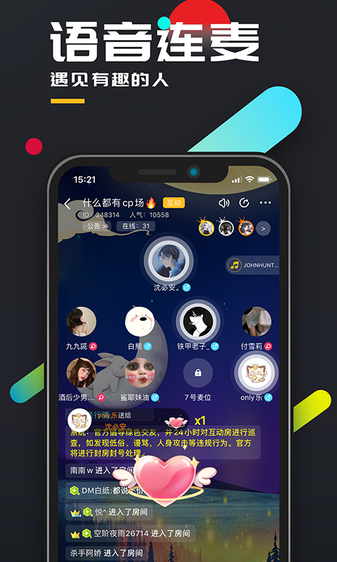 百变大侦探剧本杀截图1
