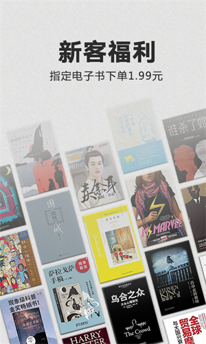 Kindle阅读器截图1