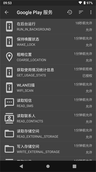 黑阈安卓版截图3