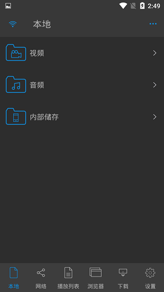 NPlayer截图3